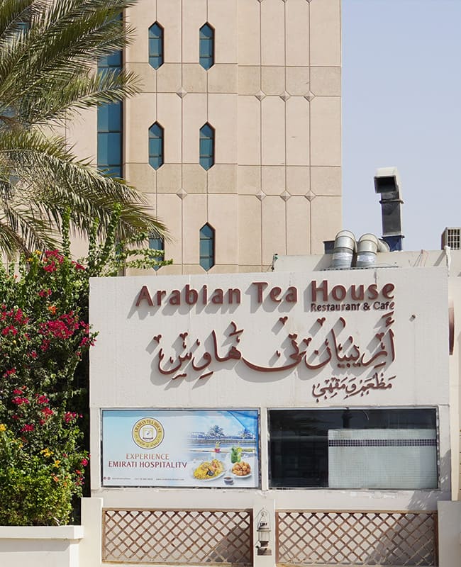 Sharjah