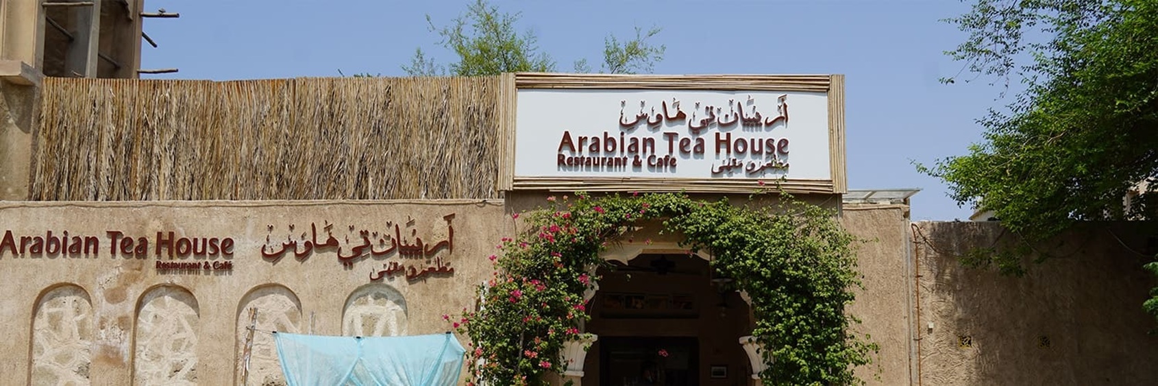 fAHIDI